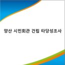 (주)사료회관 이미지