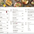 교동면옥청주 이미지