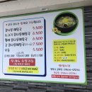 전통콩나물해장국 이미지