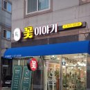 진성애드 - 서초구 강남대로39길 6-7 | 진성애드