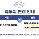 추가네횟집