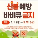 호식이두마리치킨영천 - 영천시 호국로 23 | 호식이두마리치킨영천