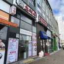 역전소여사황제대패 - 20067 | 역전소여사황제대패 / 진주역맛집 / 찌개 / 진주가볼만한곳 / 메뉴추천 / 진주맛집