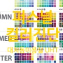 유니헤어테크 - 남양주시 | 유니헤어테크