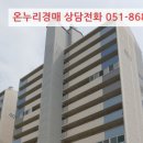 가락로294번길 네이버블로그