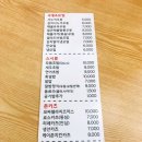 가츠야 우동 | 녹양동 '가츠야우동' 맛집이라길래 다녀왔어요!