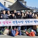 해평시장 이미지