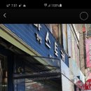 조이어닝천막