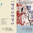 푸른방송 아트홀 이미지