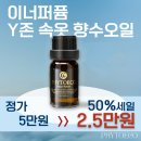 (주)파이토에코 이미지