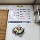 삼리로 | 곤지암 맛집 삼리 맛집 허서방냉면 육회비빔밥 가족외식 후기. 내돈내산