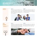 월영동249 | [기자단 뉴스] 2021학년도 후기 행정대학원 신입생 모집