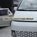 일급카센터 이미지