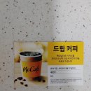 맥도날드중계역점 이미지