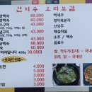 천지수오리보감