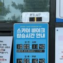 보령 데이트 -대천 해수욕장 레일바이크 후기,추천하는 이유