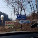 송어낚시 경기도민물낚시터후기