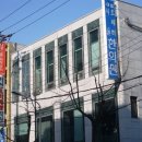 오세미한의원 이미지