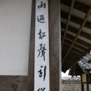 느린꼬부랑길 이미지