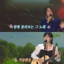 희진님 가요무대 "오빠생각" 열창 기사 이미지