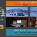 대관령하우스 이미지