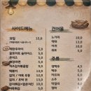 내돈내산ㅣ안산 선부동ㅣ포차감성MAX"이쁜이 꽃뿐이 포차"(동명 단지 내 상가 투어 8편)