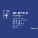 전북대학교보건진료소 이미지