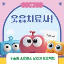 치매예방통합 프로그램 자격과정 이미지