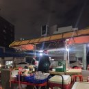 요기거리포차 | 부산 영도포차거리 내돈내산 솔직후기✨ 화장실 + 이용 꿀팁!