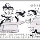 동취 Daum카페