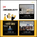 노마드 컴퍼니