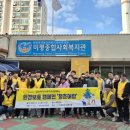 미평종합사회복지관 이미지