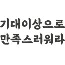 BBQ 양주옥정시티점