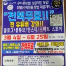동양전산회계컴퓨터학원 이미지
