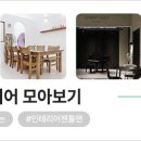 훈샘국어학원 네이버블로그