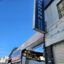 쌍용자동차중흥서비스프라자
