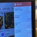 상일여자고등학교 | 광주 쌍촌동 먹자골목 양꼬치 맛집 백두산