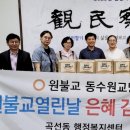 은혜김치 이미지