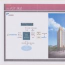 시화동원아파트 이미지