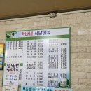 한나네김밥 네이버블로그