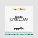 삼우통상 이미지