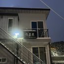 디오르펜션 | 경기도 가평 디오르펜션 :: 단독풀빌라 후기(마트정보) ::