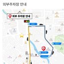 GS25서귀시민공원점 이미지