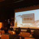 퍼펙트스톰 저자 강연회 후기