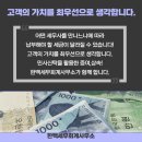 한백세무회계컨설팅