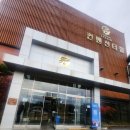 두렁바위 가든 이미지