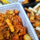 치먹숯불두마리치킨 이미지