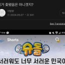 일요일에도 여캡 노쉬발 킵고잉 이미지