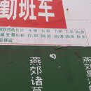 왕징-1 이미지