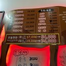 광교부추곱창 이미지